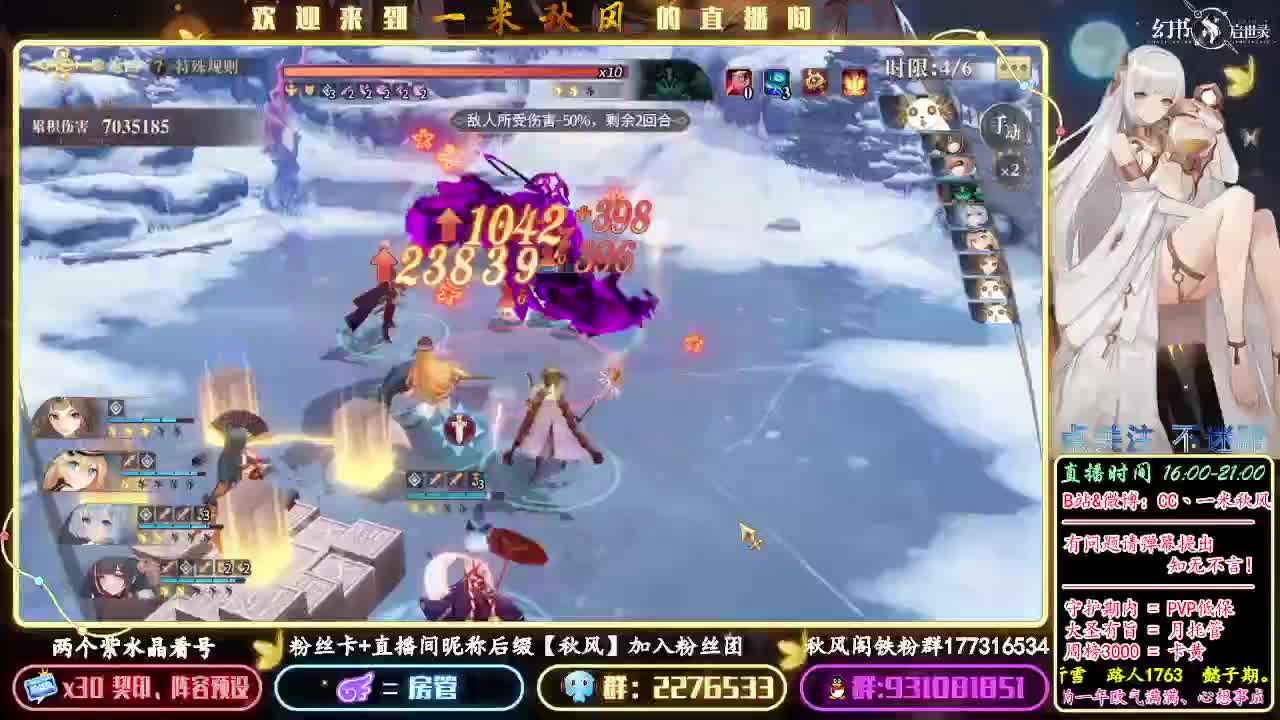 距离您0.01km 第1段