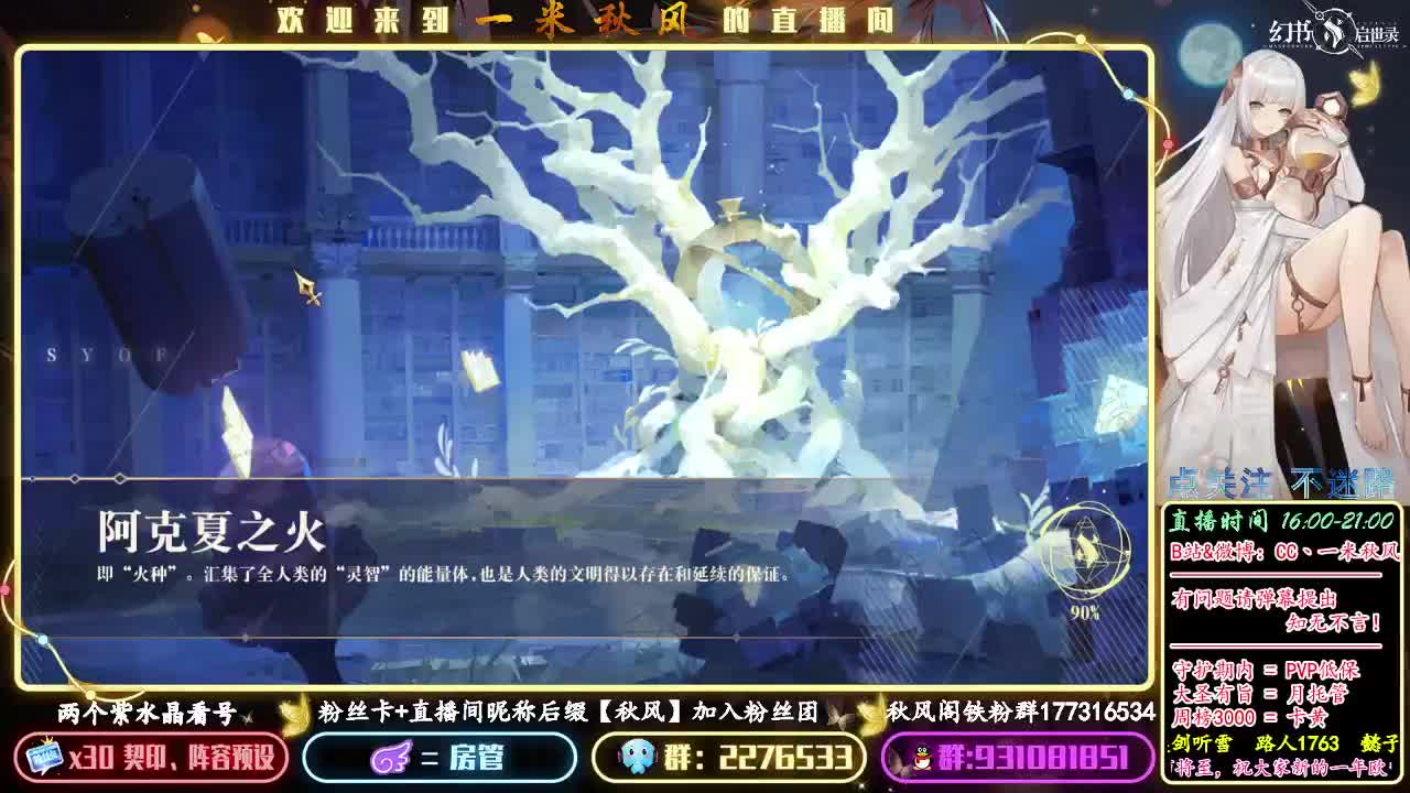 距离您0.01km 第3段