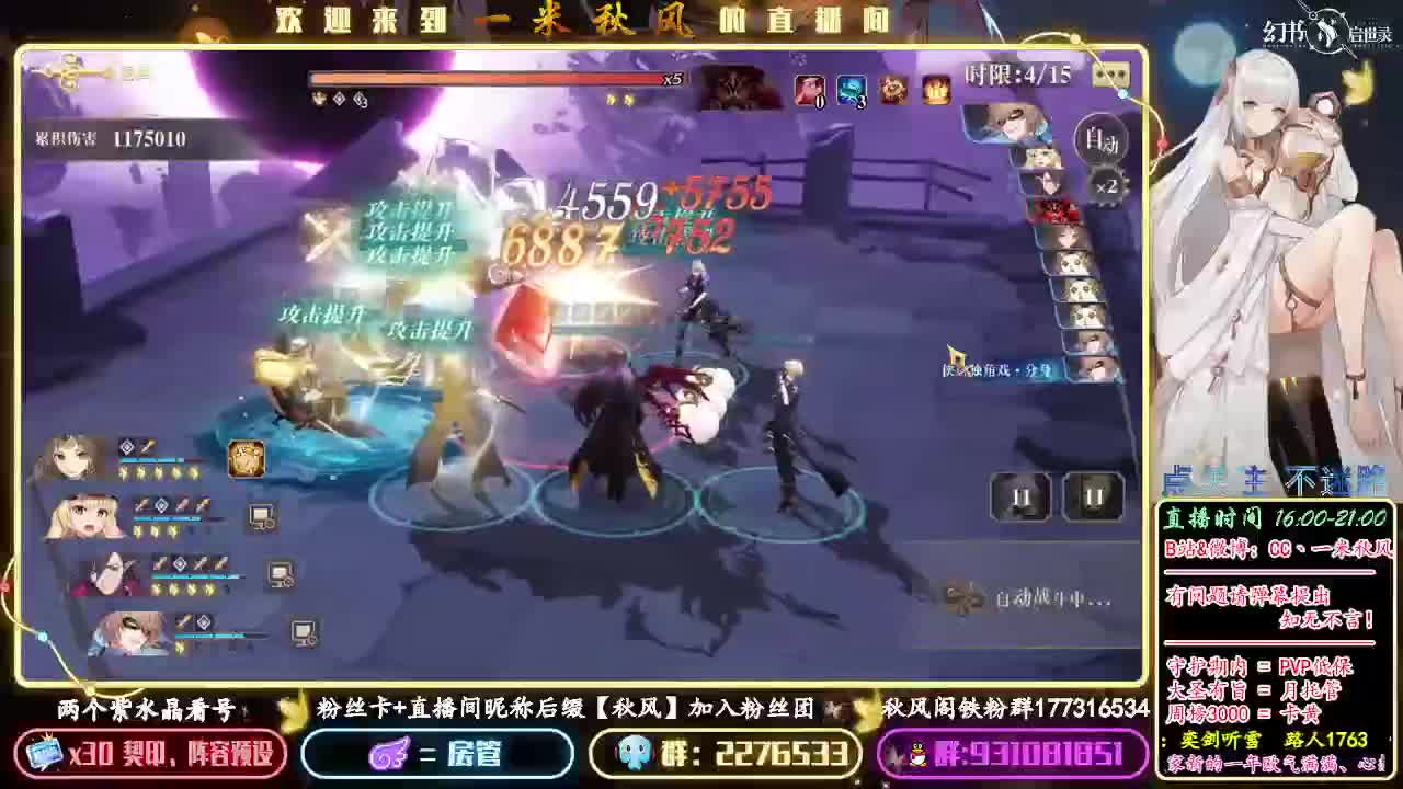 距离您0.01km 第4段