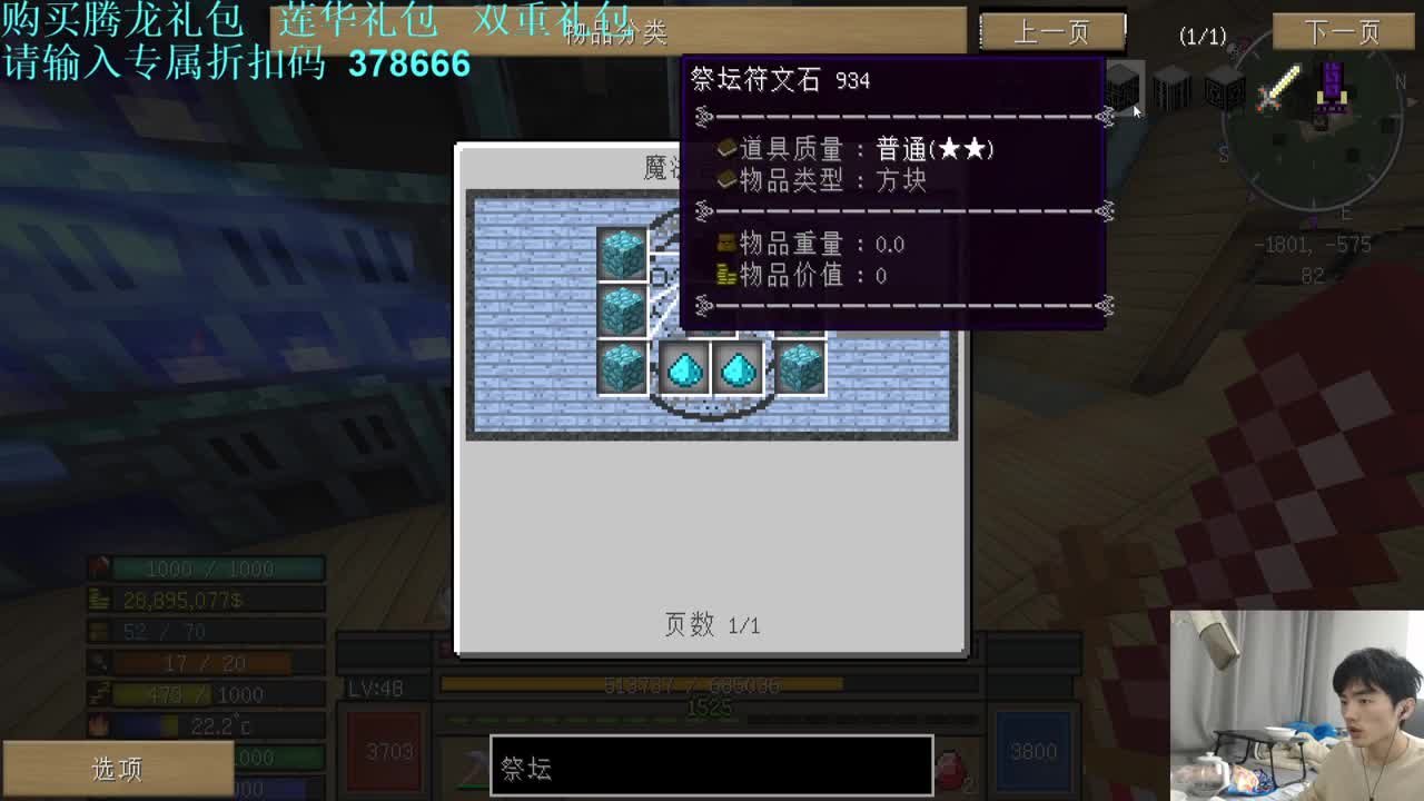 㞭：欢乐时光已经开始了！ 第2段