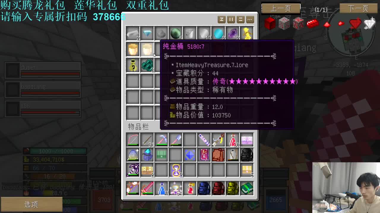 㞭：欢乐时光已经开始了！ 第3段