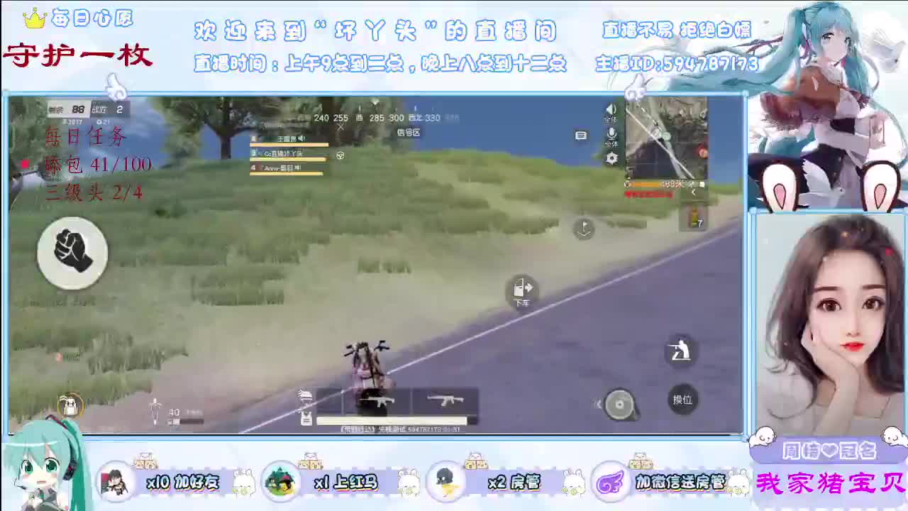 愿世界平安你我无恙