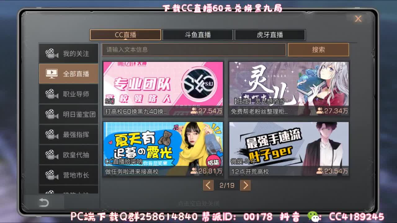 免费送一套水墨时装 第3段