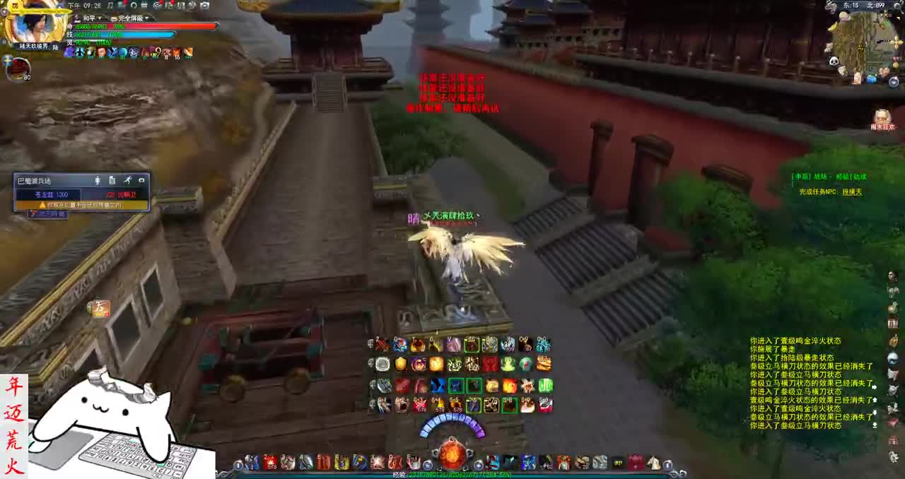 君婶：狐狸合体绕后型荒火 第3段