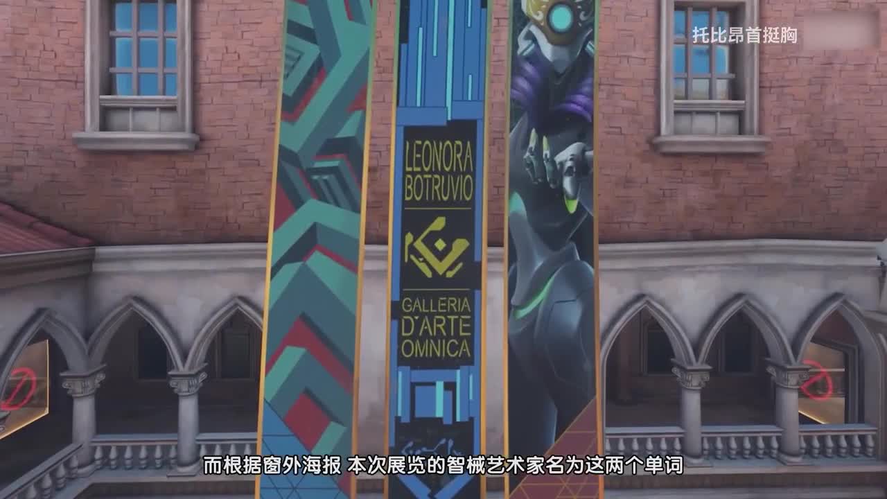 最强守望解密-社区英雄 第1段