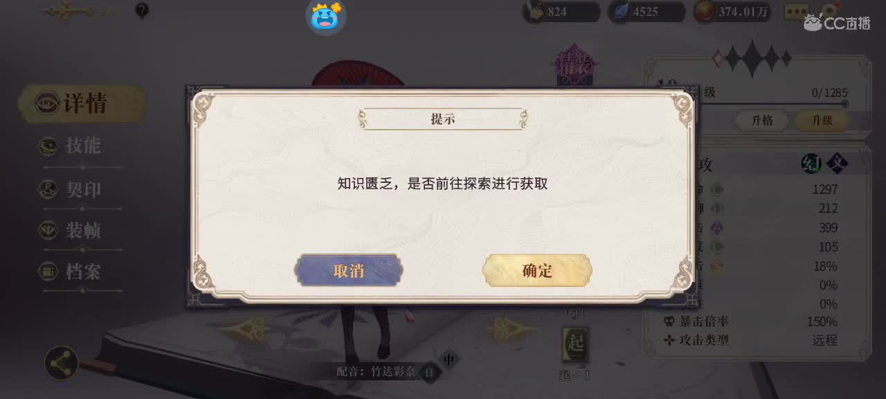 早呀 接托管 第1段