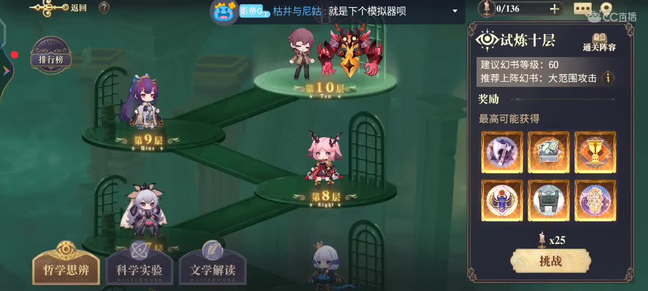 早呀 接托管 第2段