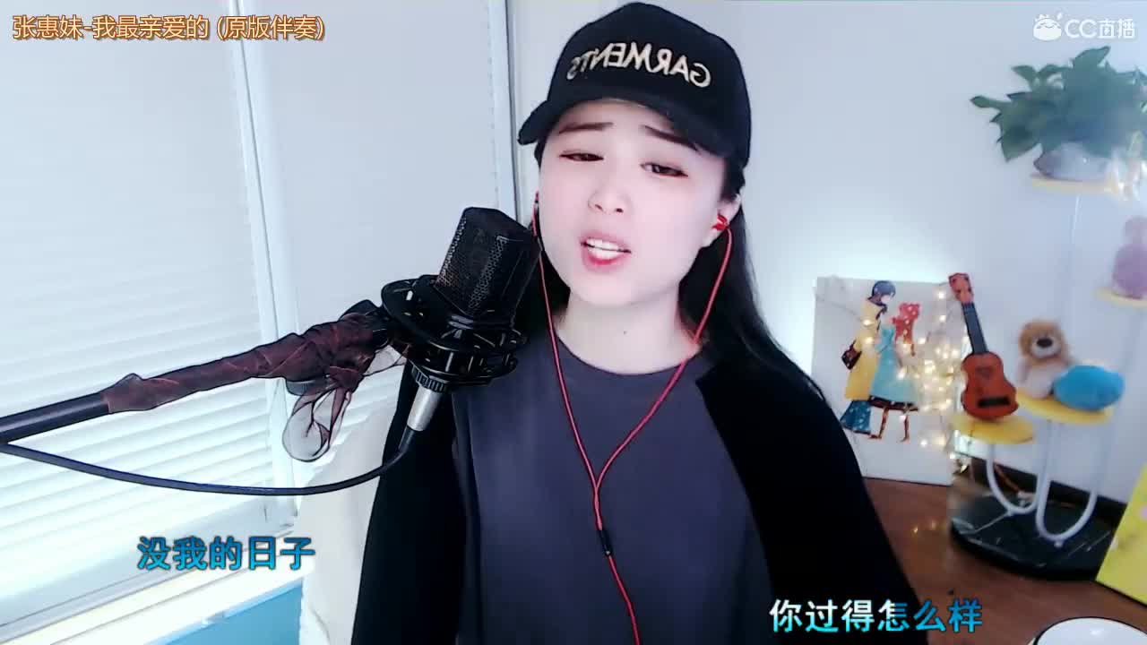 直播坤坤是认真的！