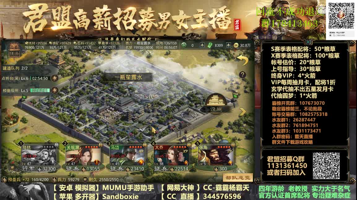 X933 小VS鸟渐入高潮 第2段