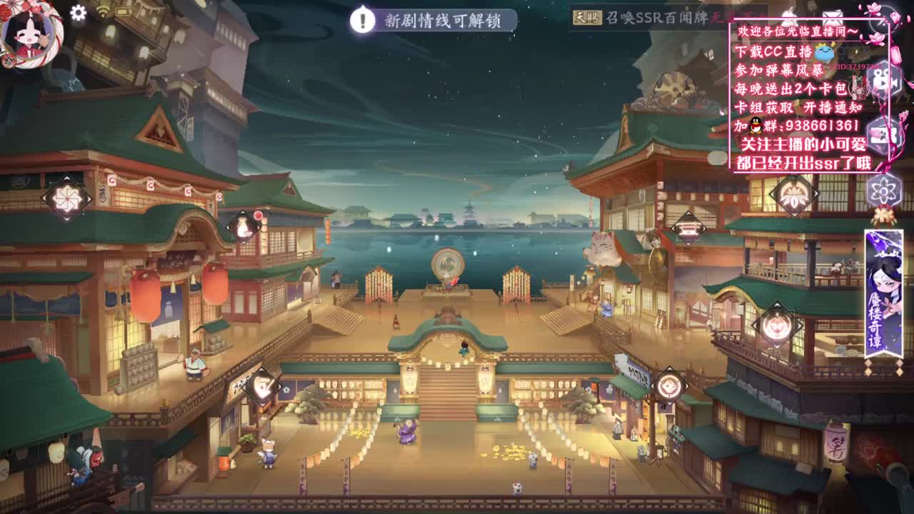 周末愉快呀【狸猫会】