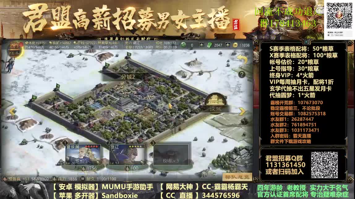 X933 小VS鸟渐入高潮 第1段