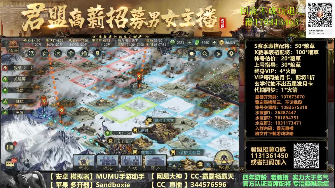 X933 小VS鸟渐入高潮 第2段