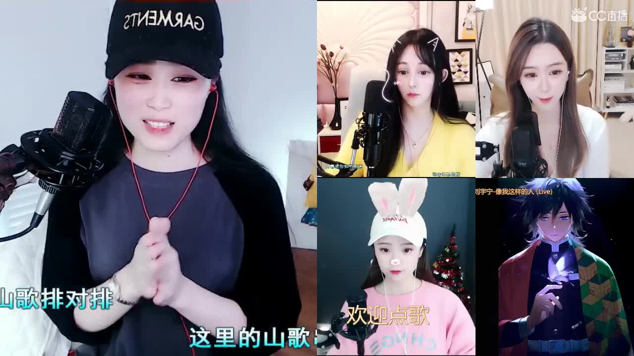 直播坤坤是认真的！