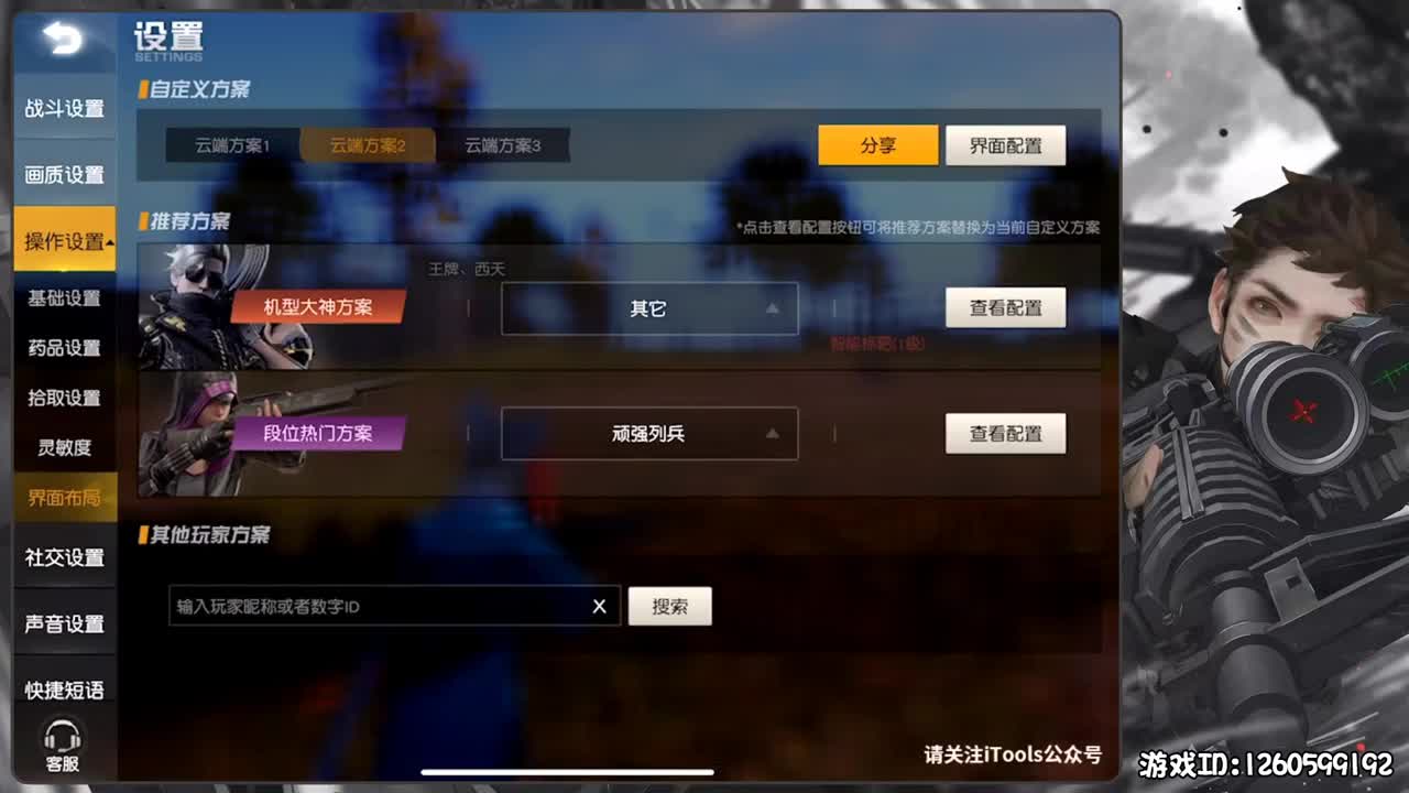 余小飞：素质 第4段