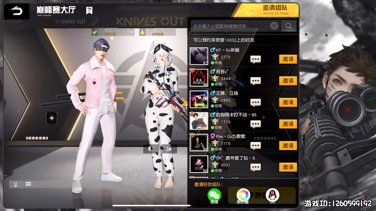 余小飞：素质 第2段