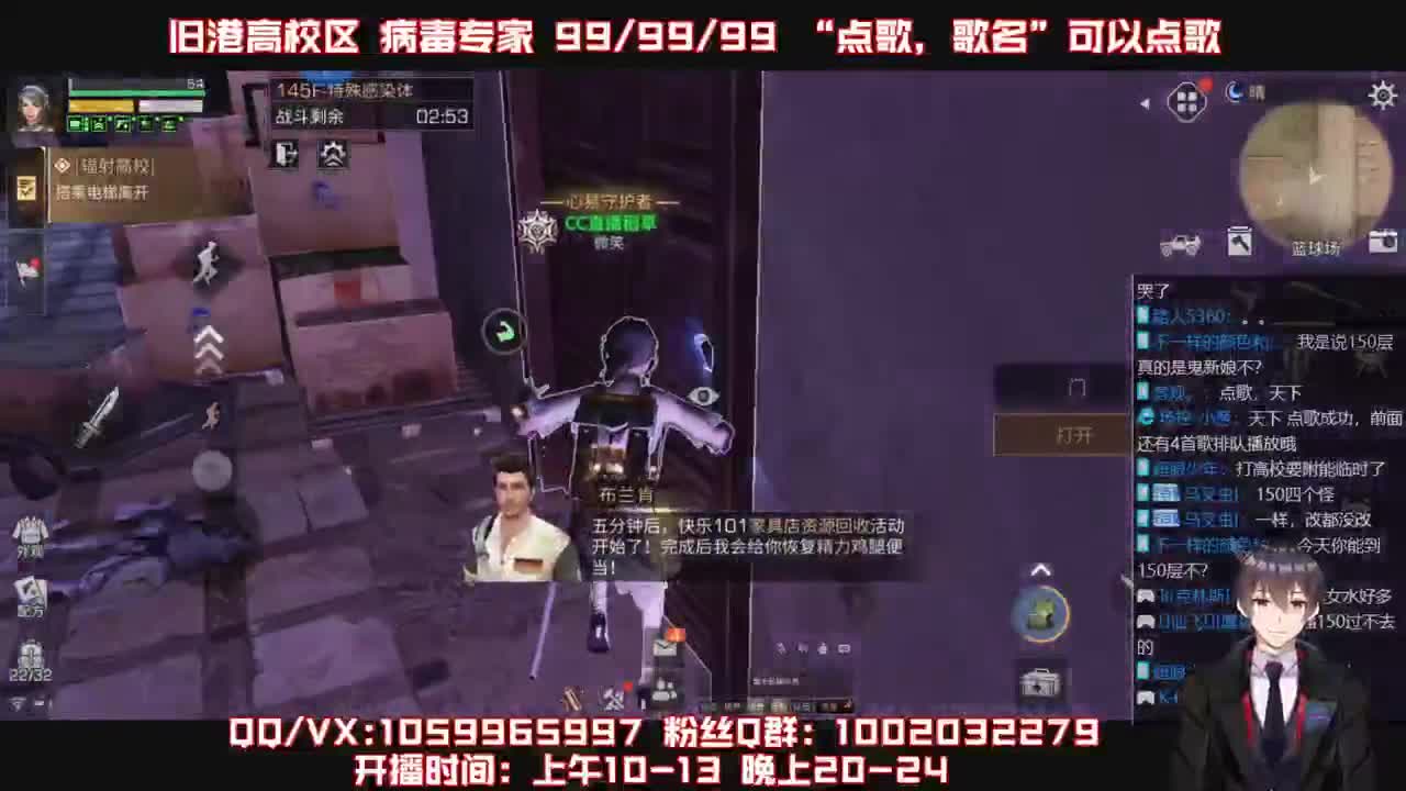 雄性稻草接高校 第1段