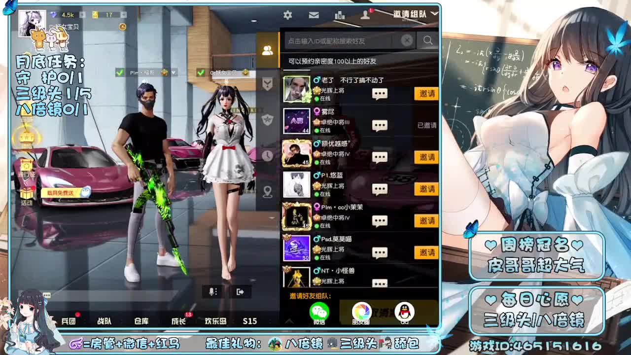 吃剩的更香是吗~ 第1段