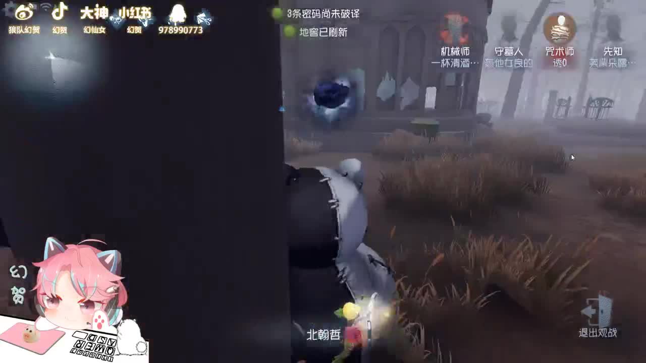 挨打了么
