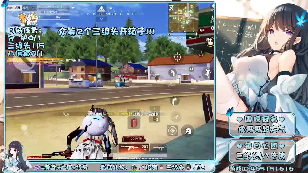 吃剩的更香是吗~ 第2段