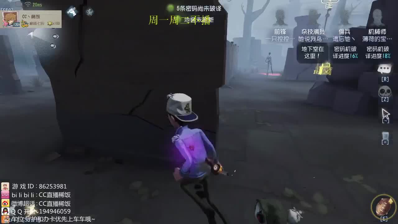真实还原六阶局~