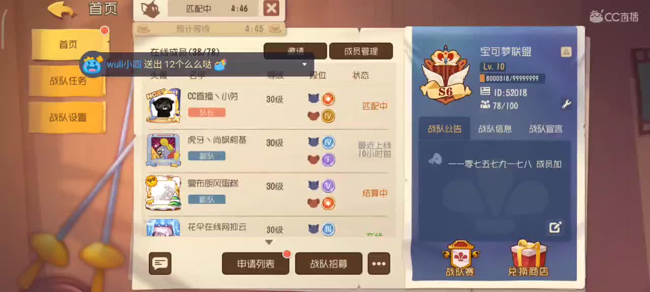 小劳开播啦～天梯和解说各路猫选手