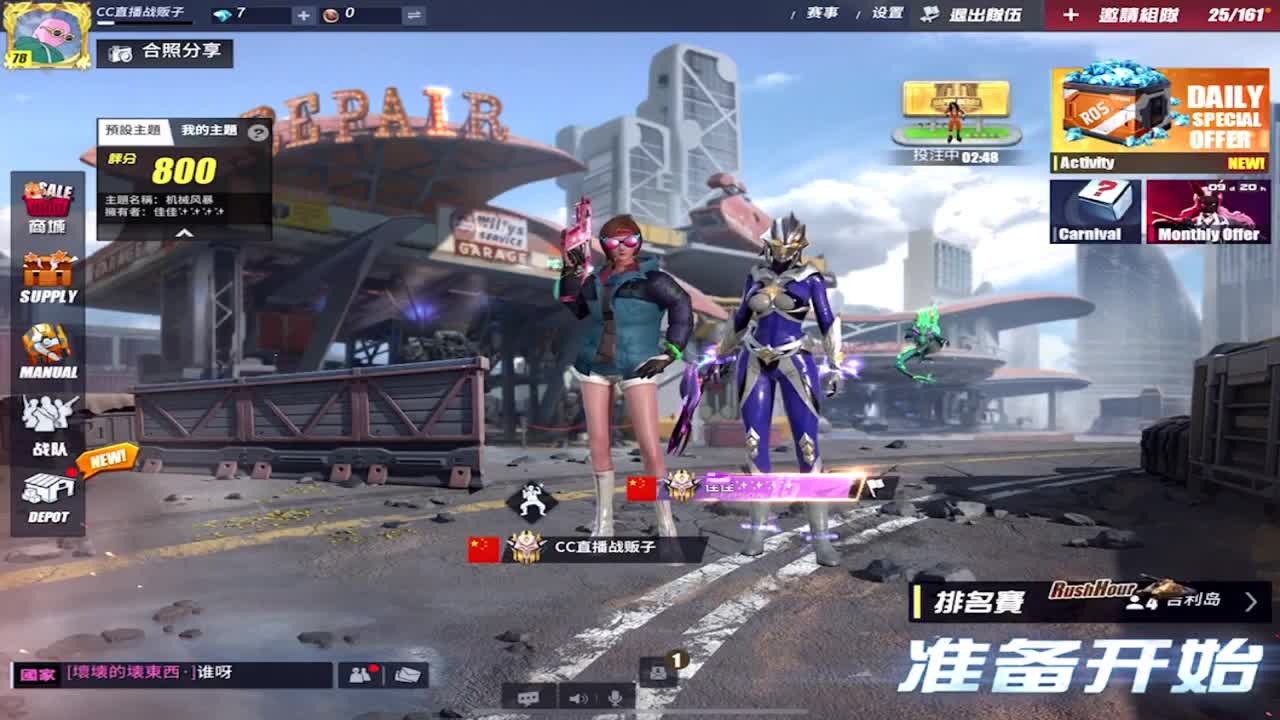 流水不够呀差9个空投 第1段