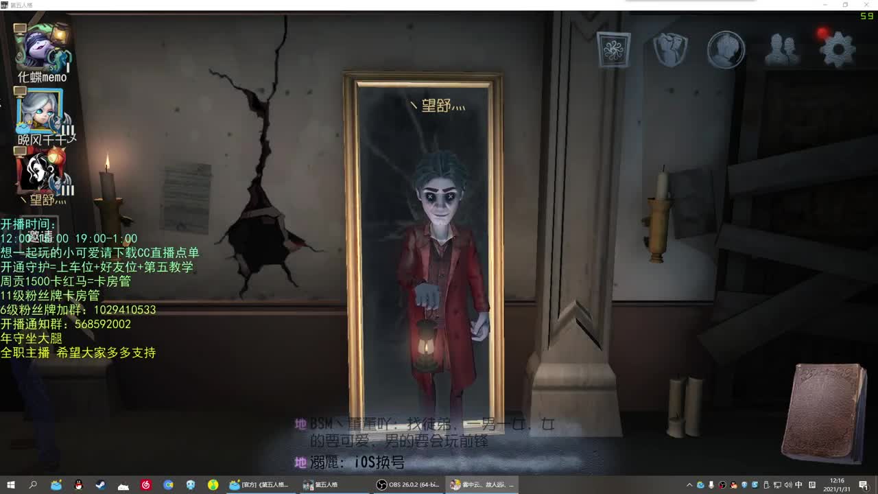 无法拒绝的声音
