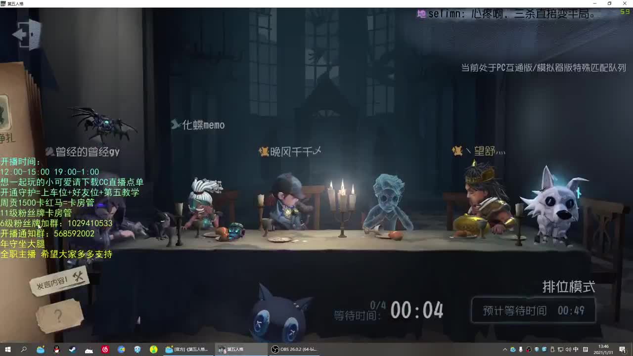 无法拒绝的声音
