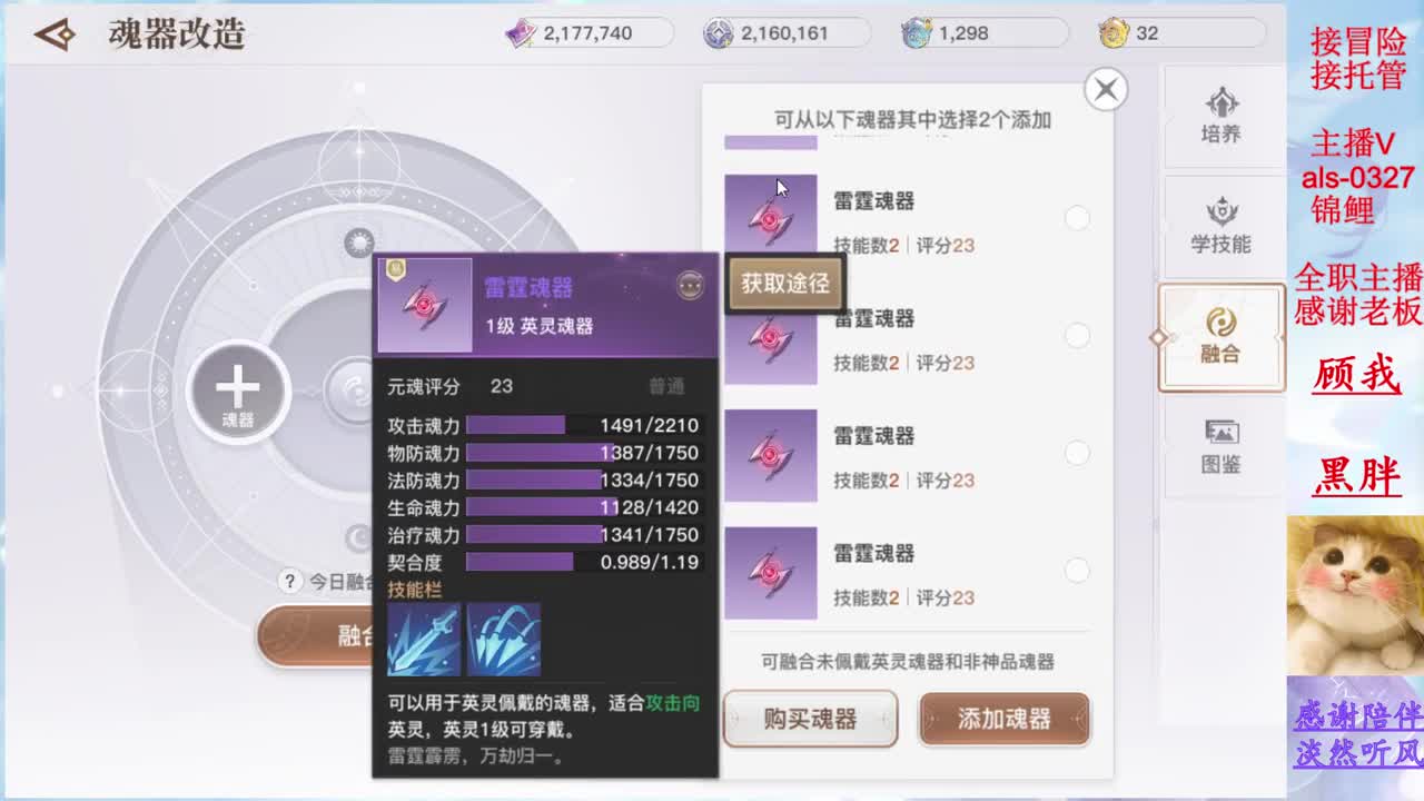 接冒险  你的游戏小助手上线啦 第1段