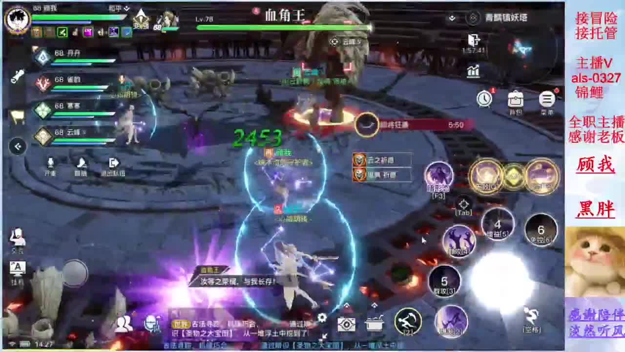 接冒险  你的游戏小助手上线啦