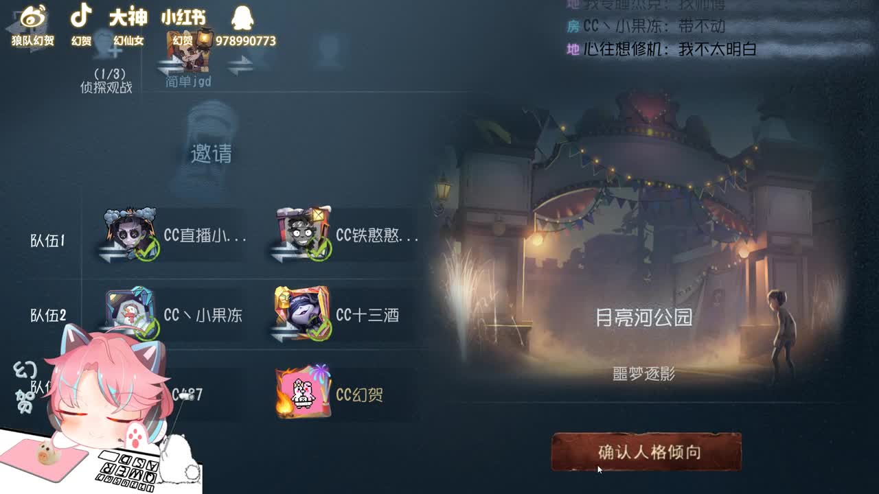 挨打了么