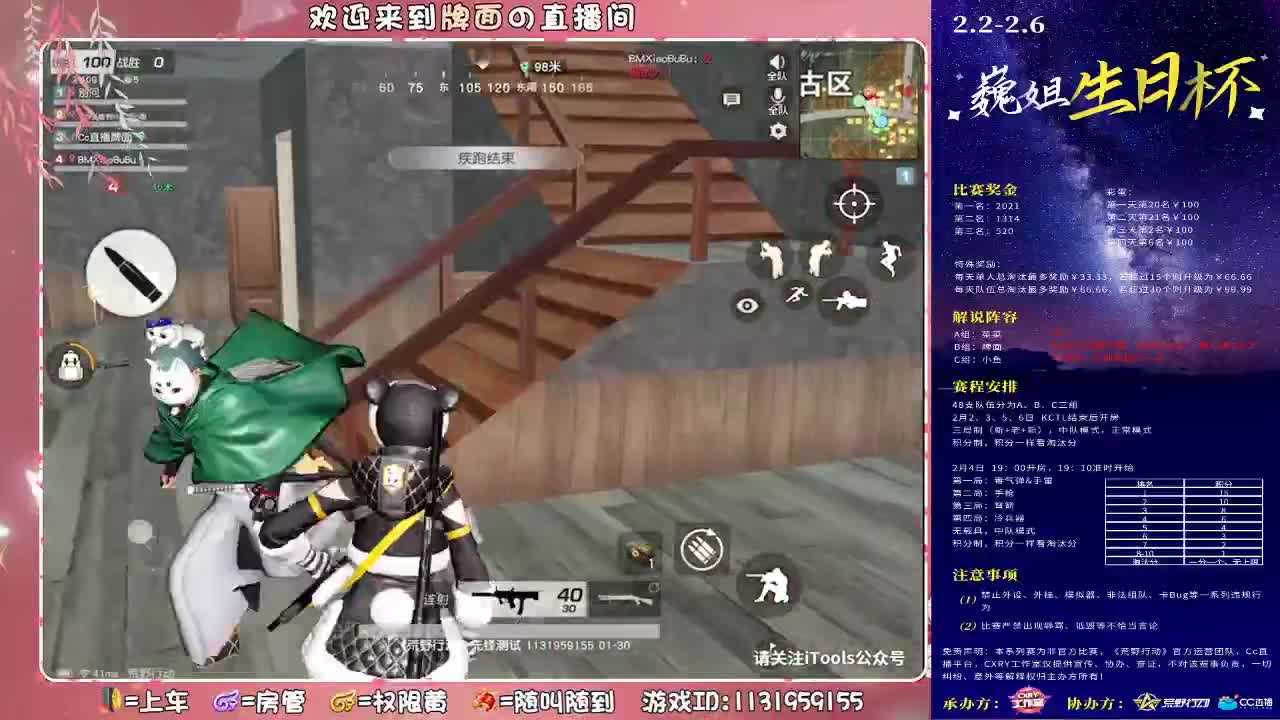 入了心的人~。♥