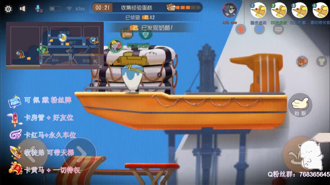 在线皮断腿~