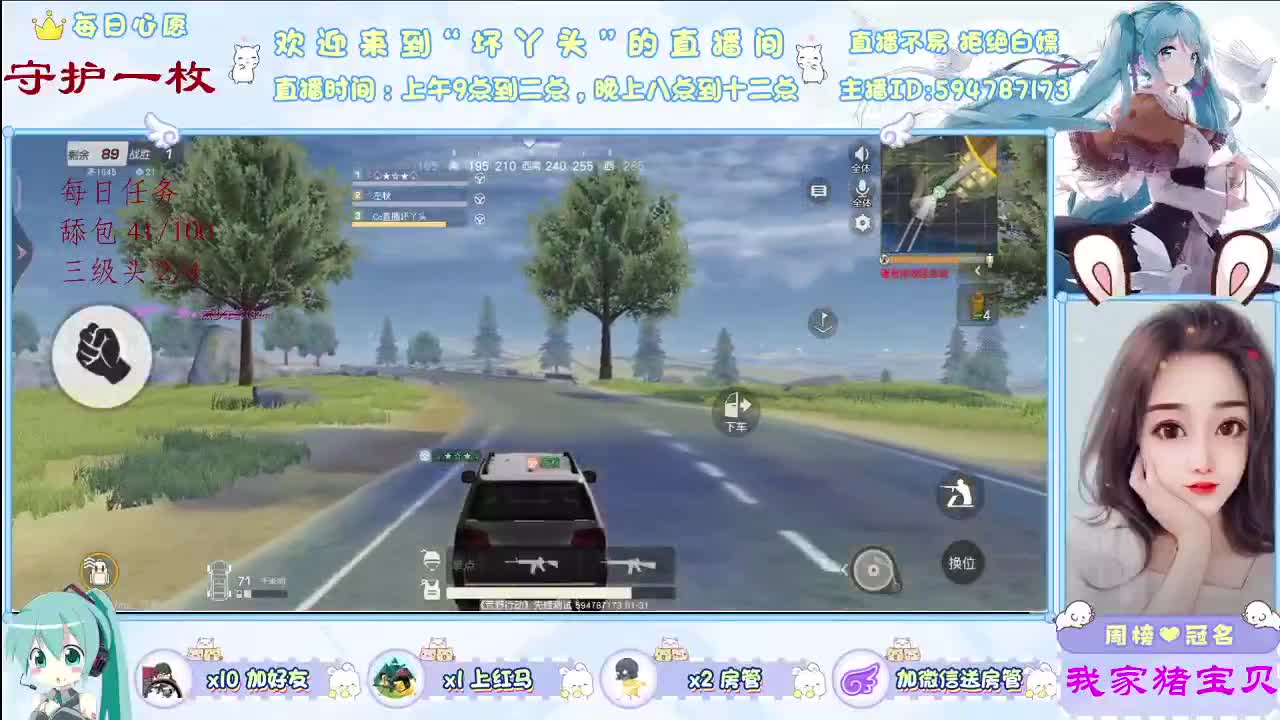 愿世界平安你我无恙