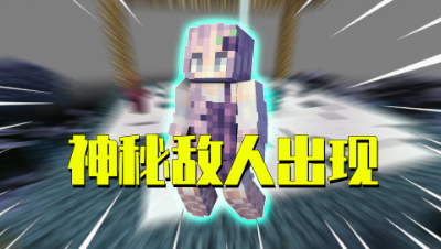 我的世界星怡大侦探22：笨贼竟是奸商！交钱才给线索？