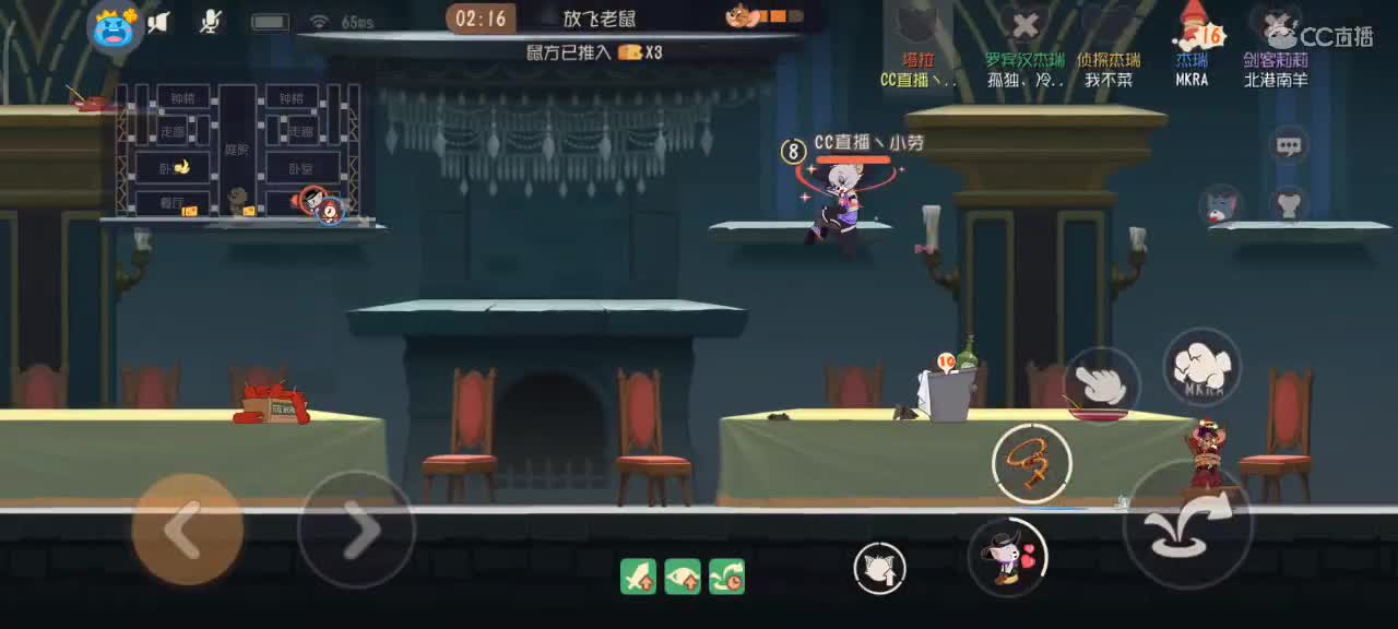 小劳开播啦～战队赛