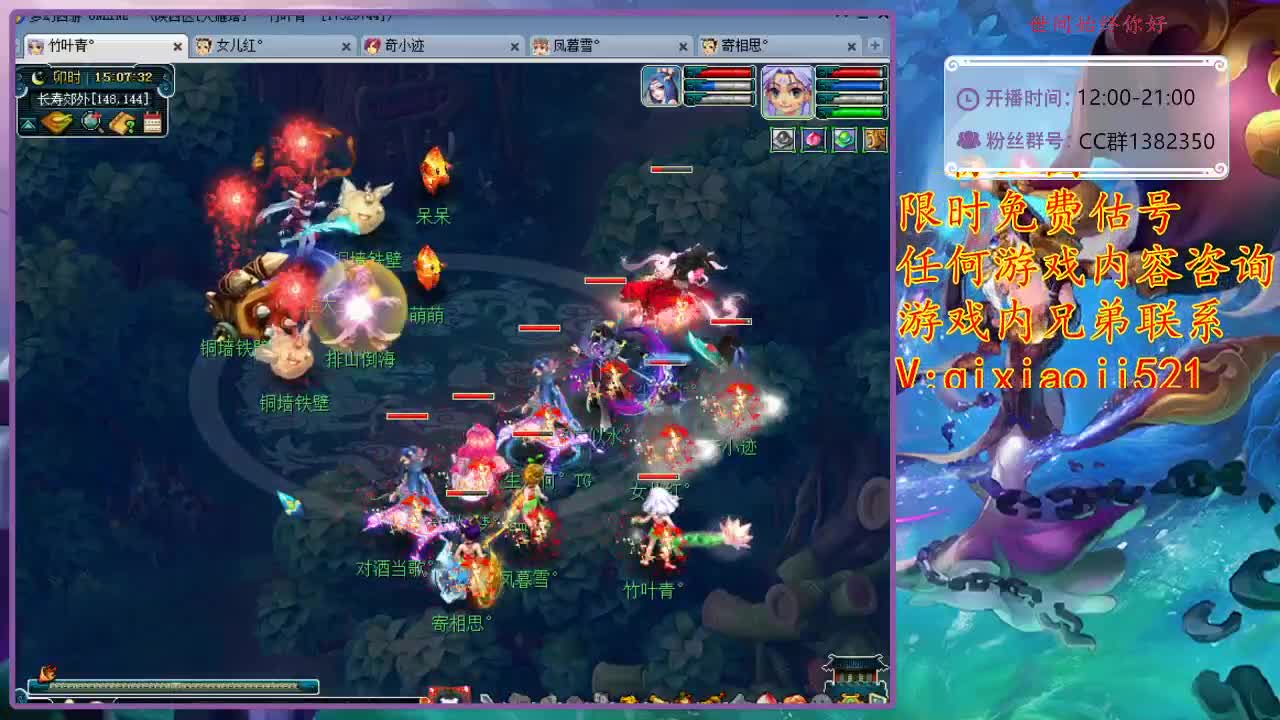 CC520奇迹接估价熔炼指挥 第2段