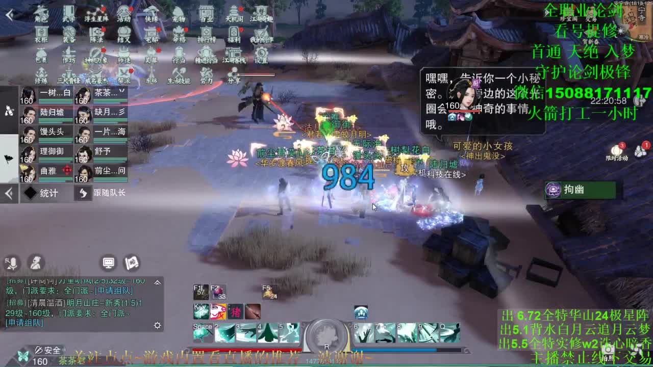 纪念服127号帮 星梦 等你 （专业团队接各种）