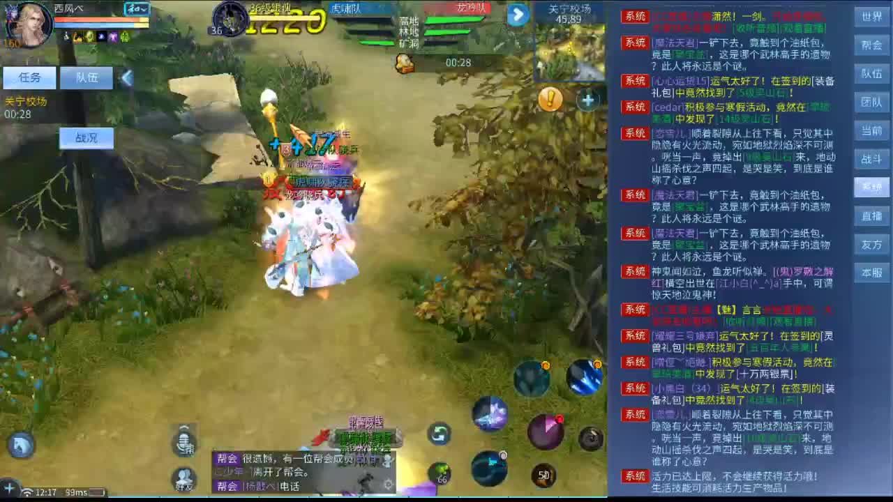 我是一个快乐的瓜瓜 第1段