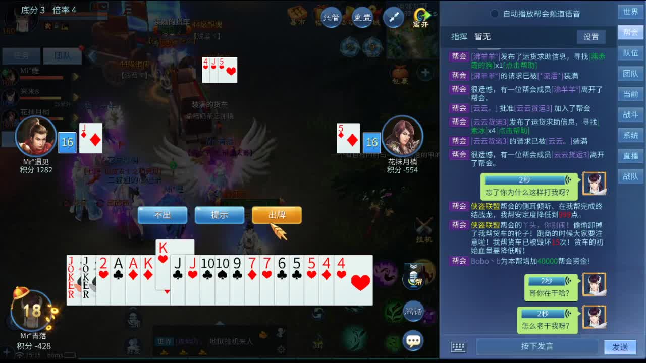 我是一个快乐的瓜瓜 第2段