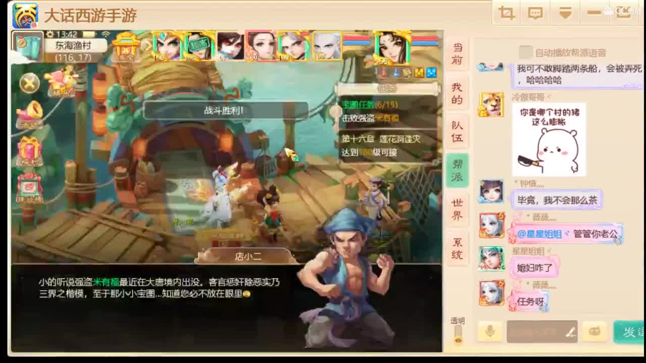 一剑斩枭雄い 第1段