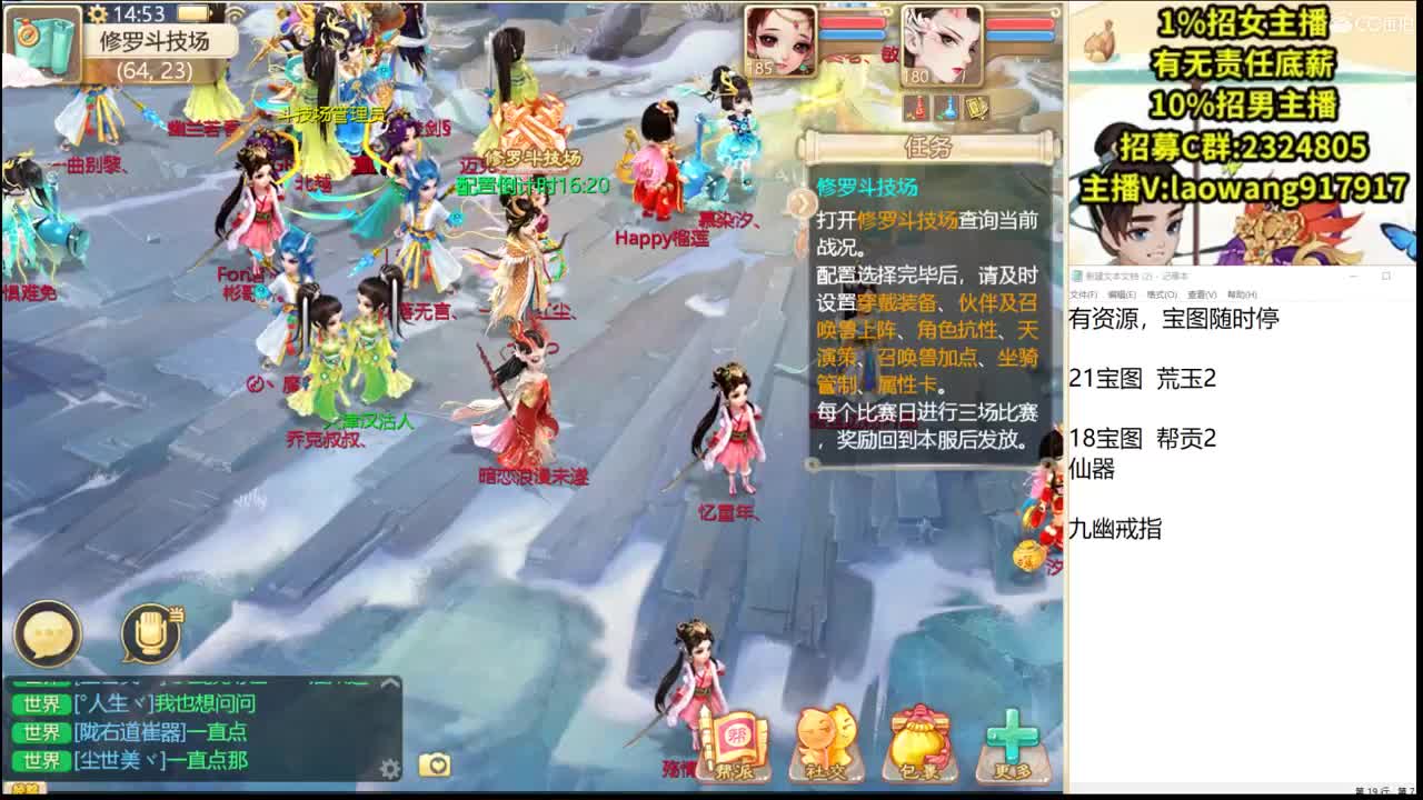 一个托的自我修养！ 第2段