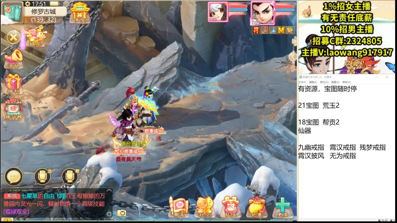 一个托的自我修养！ 第3段