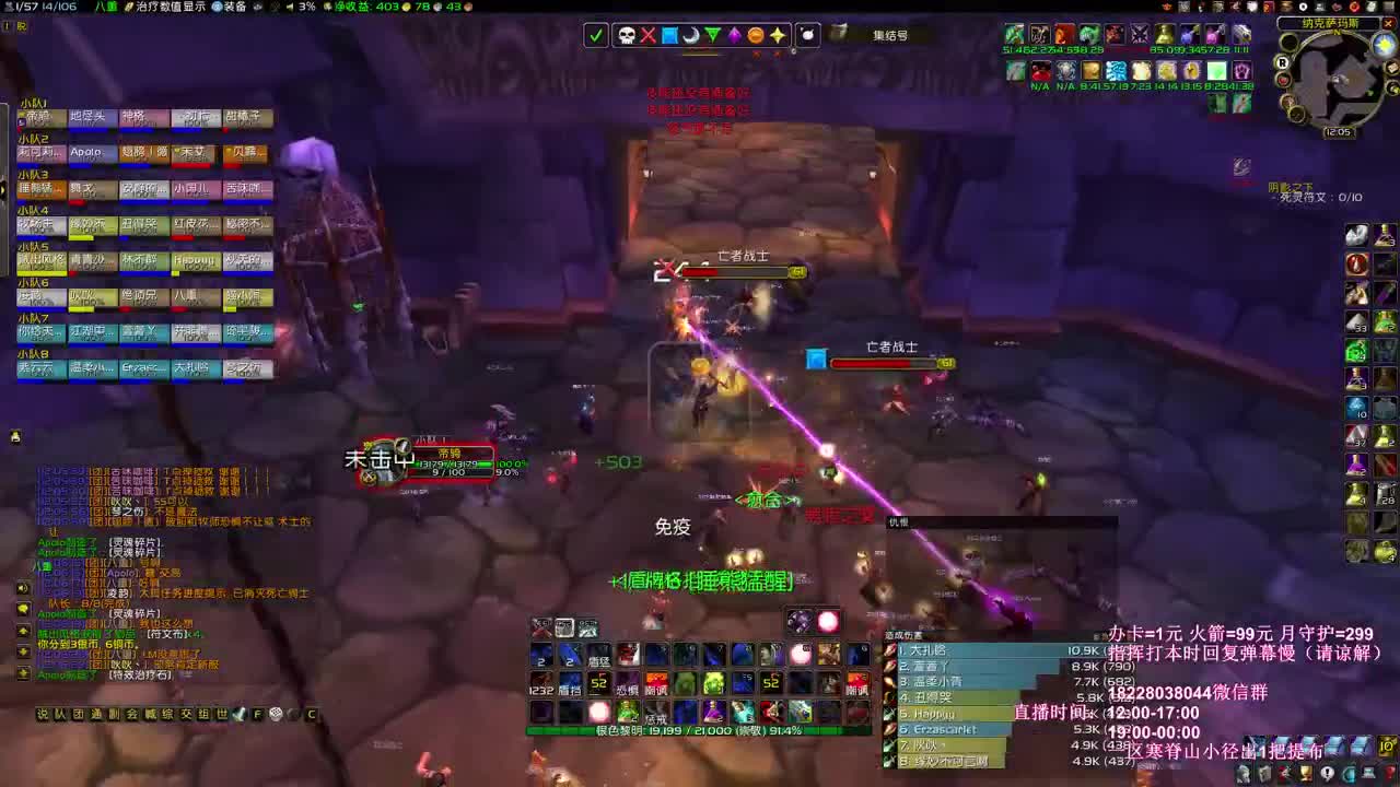 下周二18点屠城活动 第1段