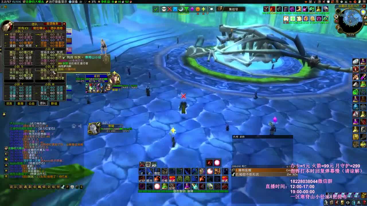 下周二18点屠城活动 第2段