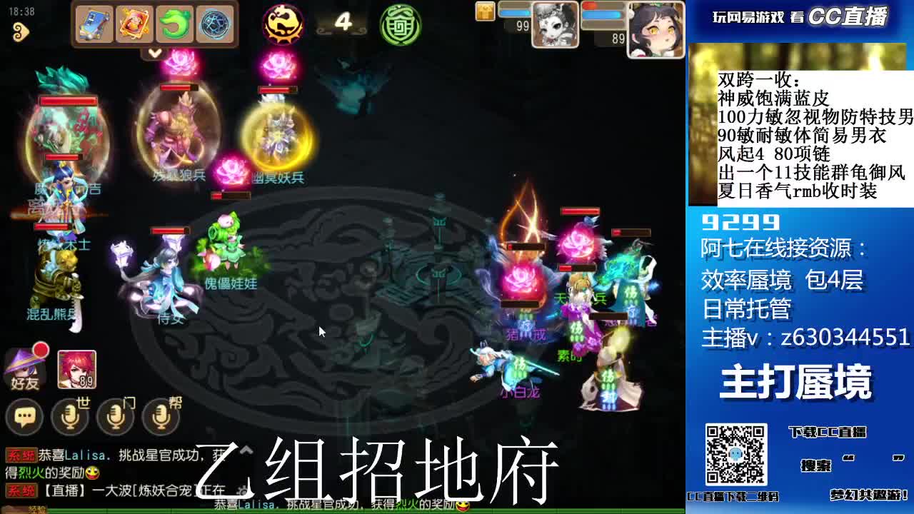 阳光大男孩接蜃境 第2段