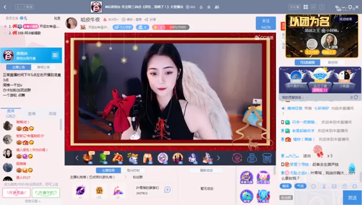 《661周赛》1.31