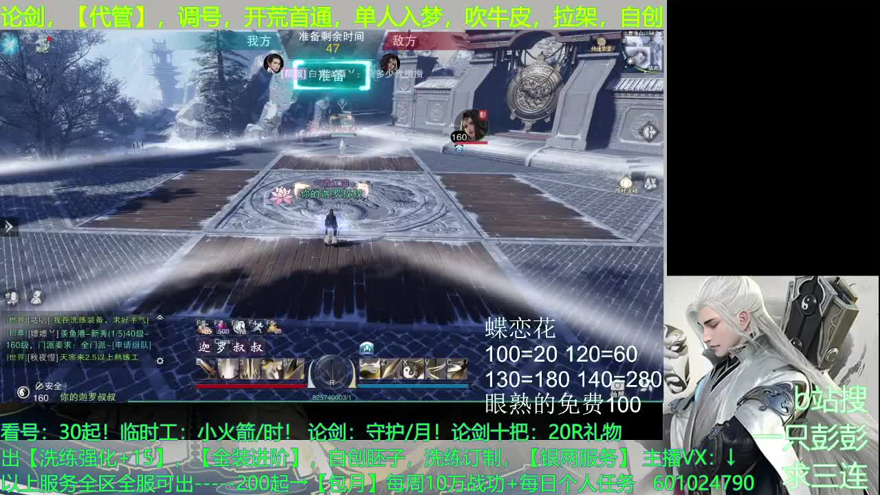 被遗忘的太阴 第1段