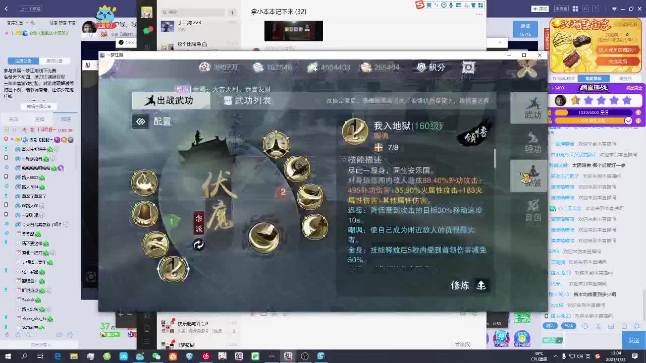 被遗忘的太阴 第2段