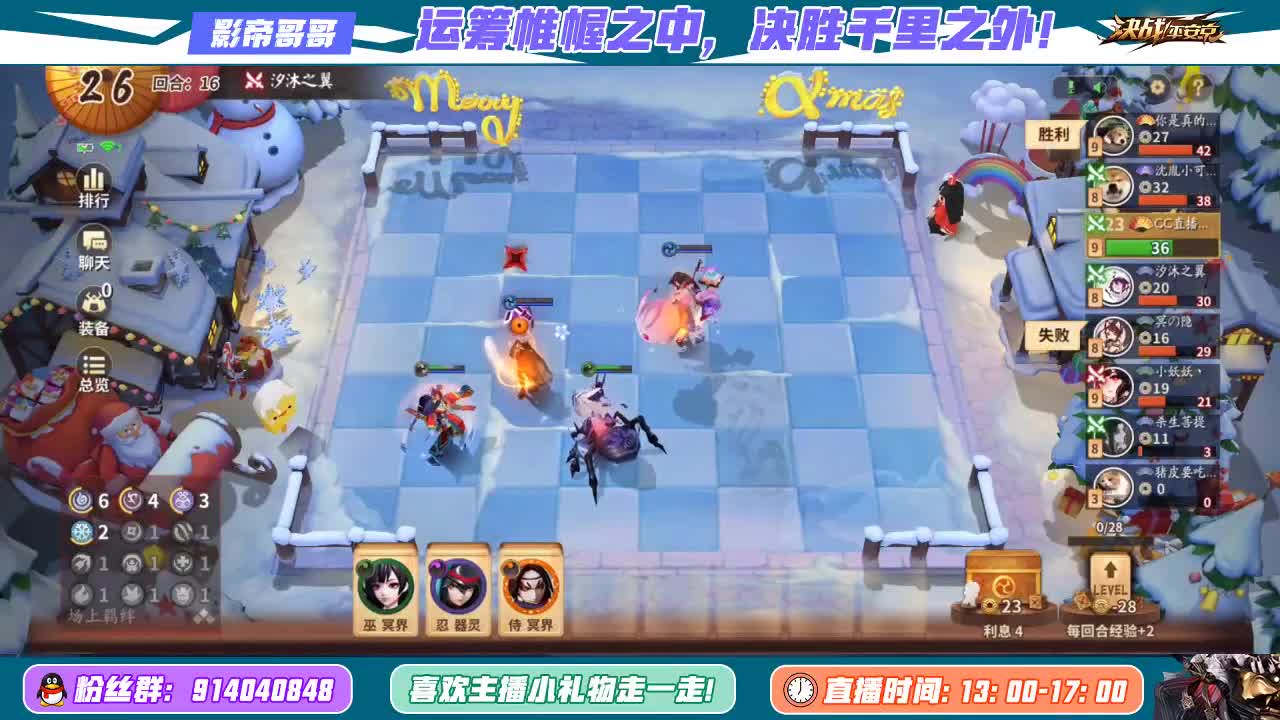 周年庆  麻将棋5.0go 第1段